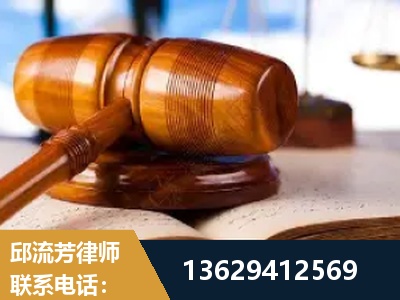 烟台-刑事案件