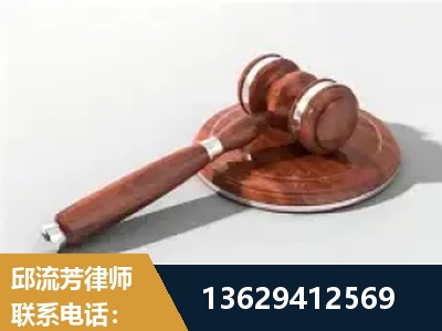 烟台-经济犯罪