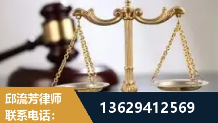 烟台-疑难刑事案件处理