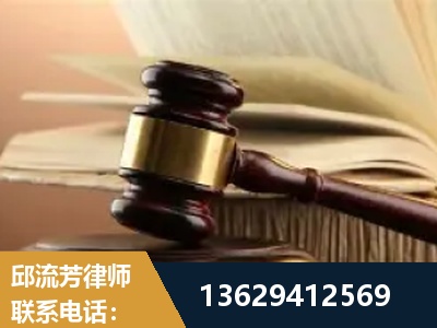 烟台-离婚财产纠纷