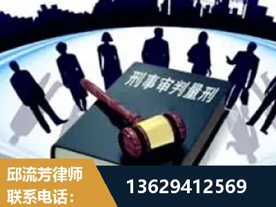 烟台-诈骗类犯罪