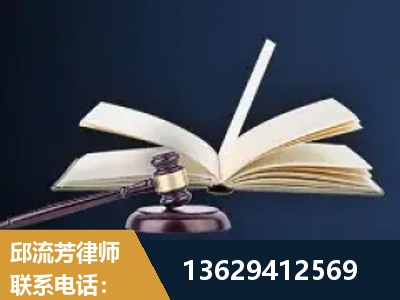 烟台-遗产继承