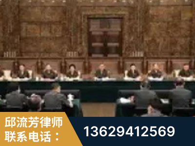 烟台-疑难刑事案件处理